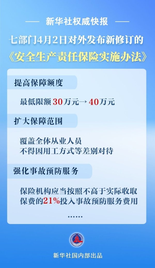 证星策略 新西兰总理拉克森将访华 中方愿同新方一道更好造福两国人民