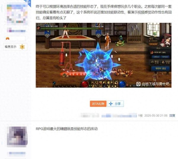 奇点财富 做了一件全行业都不敢做的事，腾讯这款长青游戏让我感到陌生