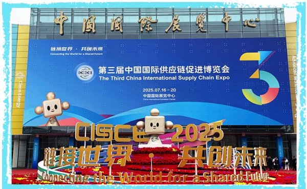 百进配资 什么是供应链？为何说中国在“链”接世界？一文读懂→